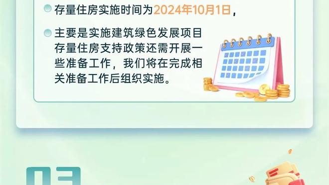 陆合彩135期开奖结果截图4